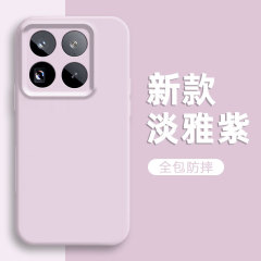 适用小米17Pro手机壳15SPro液态硅胶小米14Ultra简约14纯色保护套