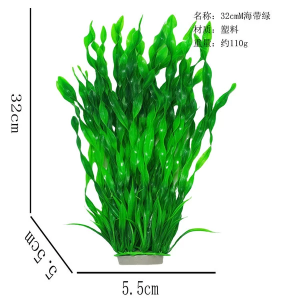 32cmM kelp green