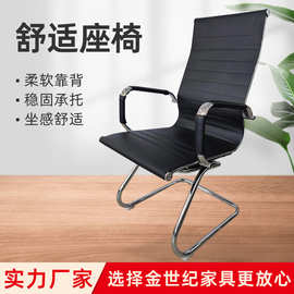 简约电脑椅家用办公椅弓形会议椅靠背职员椅固定扶手人体工学座椅