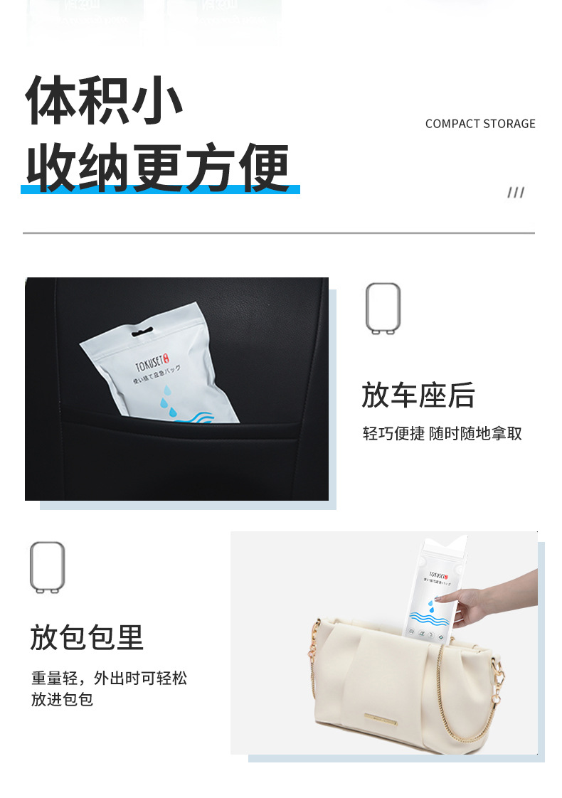 Emergency Urine Bag, Disposable, Unisex, a Must-Have Travel Accessory for Urinating, Portable Toilet Urinal for Business Trips and Car Use