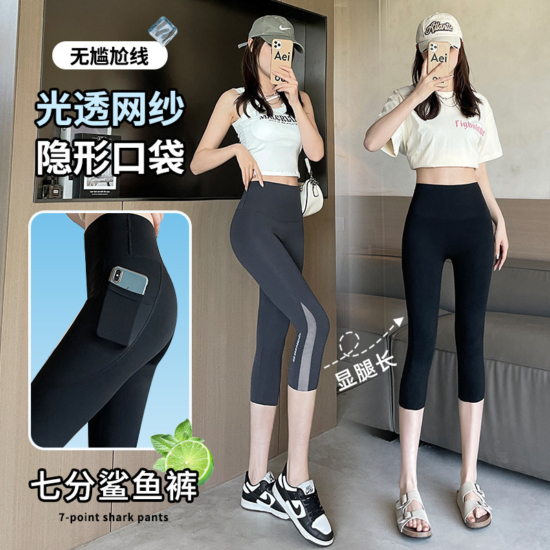 Pocket Sharkskin Leggings for Women, Summer Thin Style, Tummy Control, Butt-Lifting, Plus Size, Mesh Yoga Capri Leggings Pocket Sharkskin Leggings for Women, Summer Thin Style, Tummy Control, Butt-Lifting, Plus Size, Mesh Yoga Capri Leggings