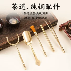 茶具配件;茶夹;茶叶罐