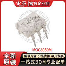 MOC8050M ��װPDIP-6 �������� 36V ˿ӡMOC8050 ȫ���ֻ�ON/��