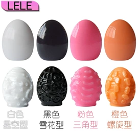 名器倒模;仿真阳具;飞机杯