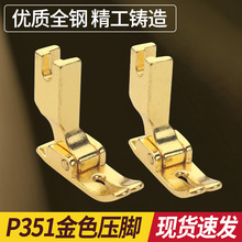 ��ɫP351ƽ܇���_ ���I�p�x�Cƽ܇��X܇ͨ��ƽ���_ �p�x�C���