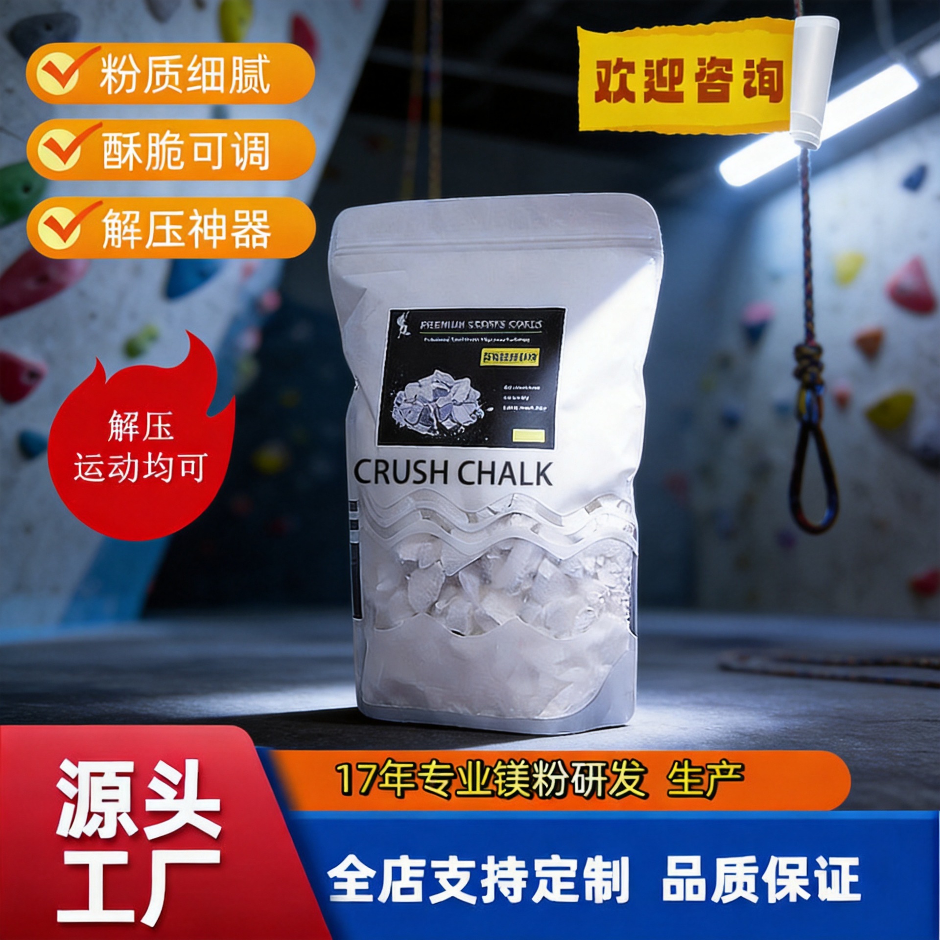 Gymnastics magnesium powder blocks, sports magnesium loose blocks, fitness magnesium blocks, rock climbing, gymnastics anti-slip powder, rock climbing special sports anti-slip powder