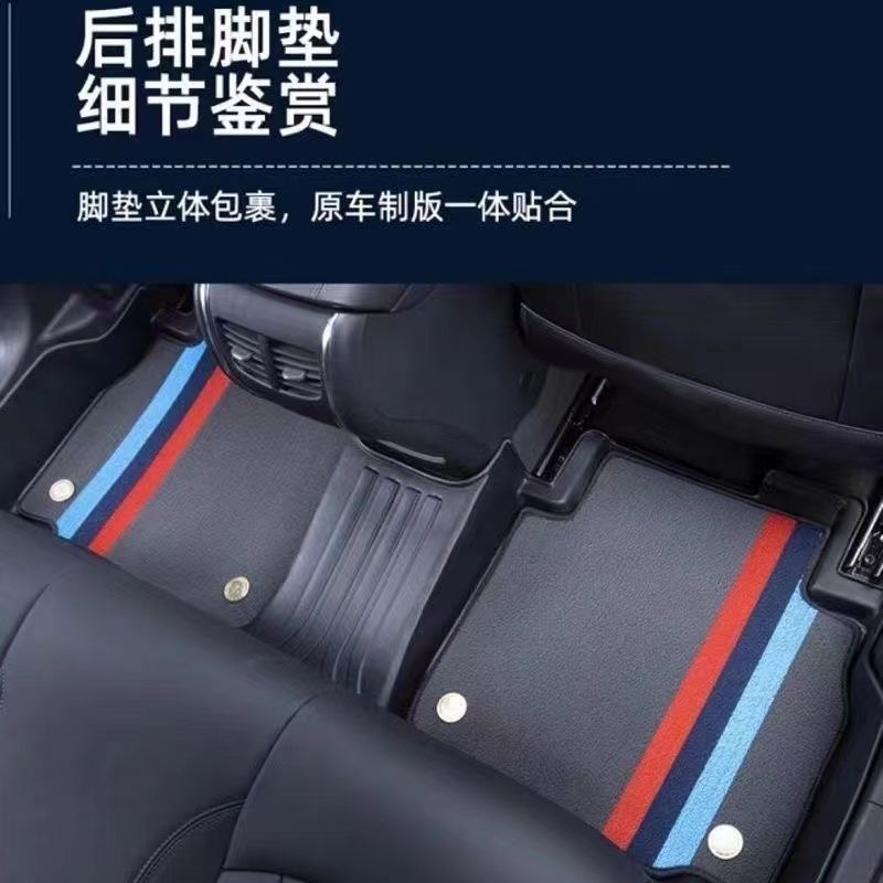 适用于雪铁龙C4世嘉爱丽舍凯旋C5天逸C3-XR/C3L凡尔赛C5X TPE脚垫|undefined