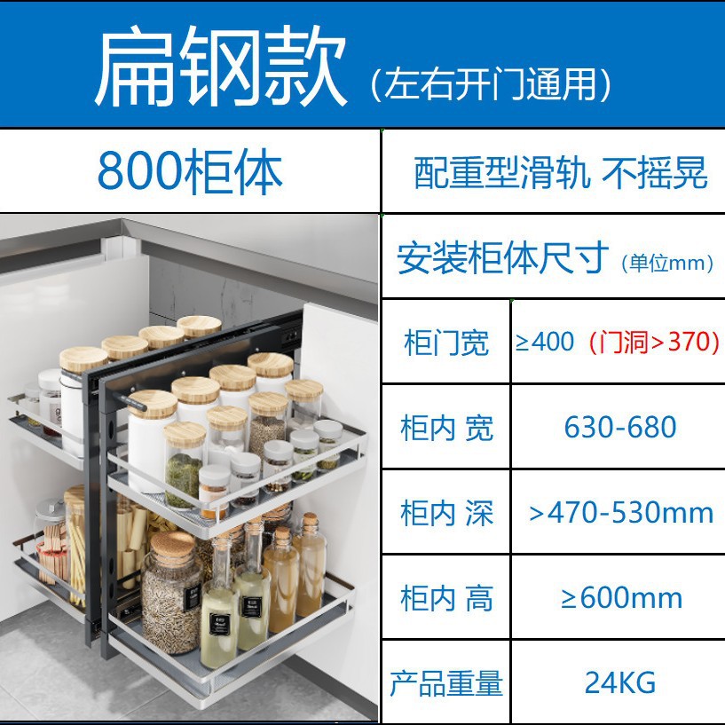 Internet celebridad platillo volador esquina cesto cocina gabinete de doble capa de almacenamiento de gran capacidad de almacenamiento Frisbee cesta multifuncional en stock
