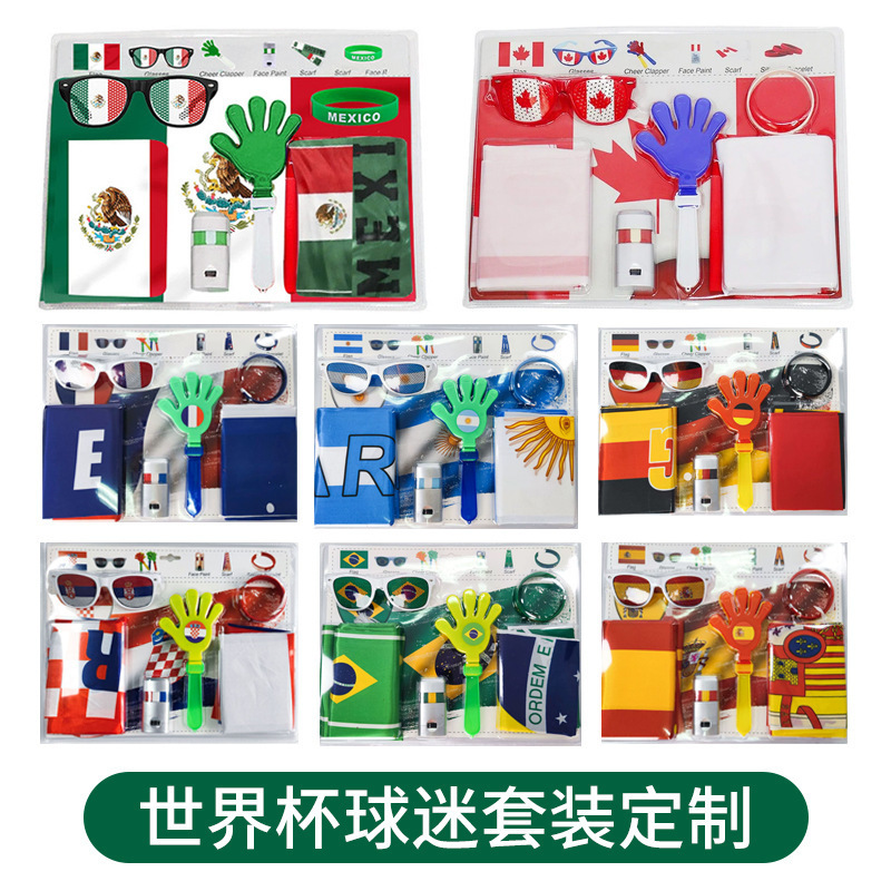 04球迷套装组合（500起）