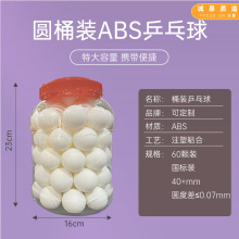 ƹ�����²���ABS40+mm�o��Ͱ�b��Ӗ����ِ���yʽͰ�b�S���pɫ��