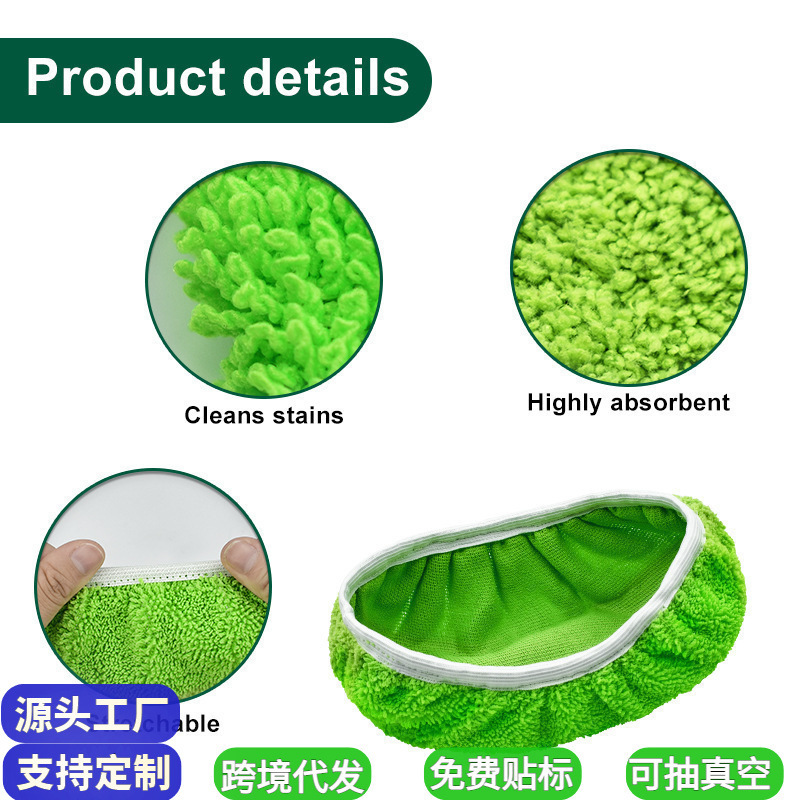 Suitable for Swiffer Sweeper Microfiber Reusable Mop Pad Floor Cleaning Mop Accessories