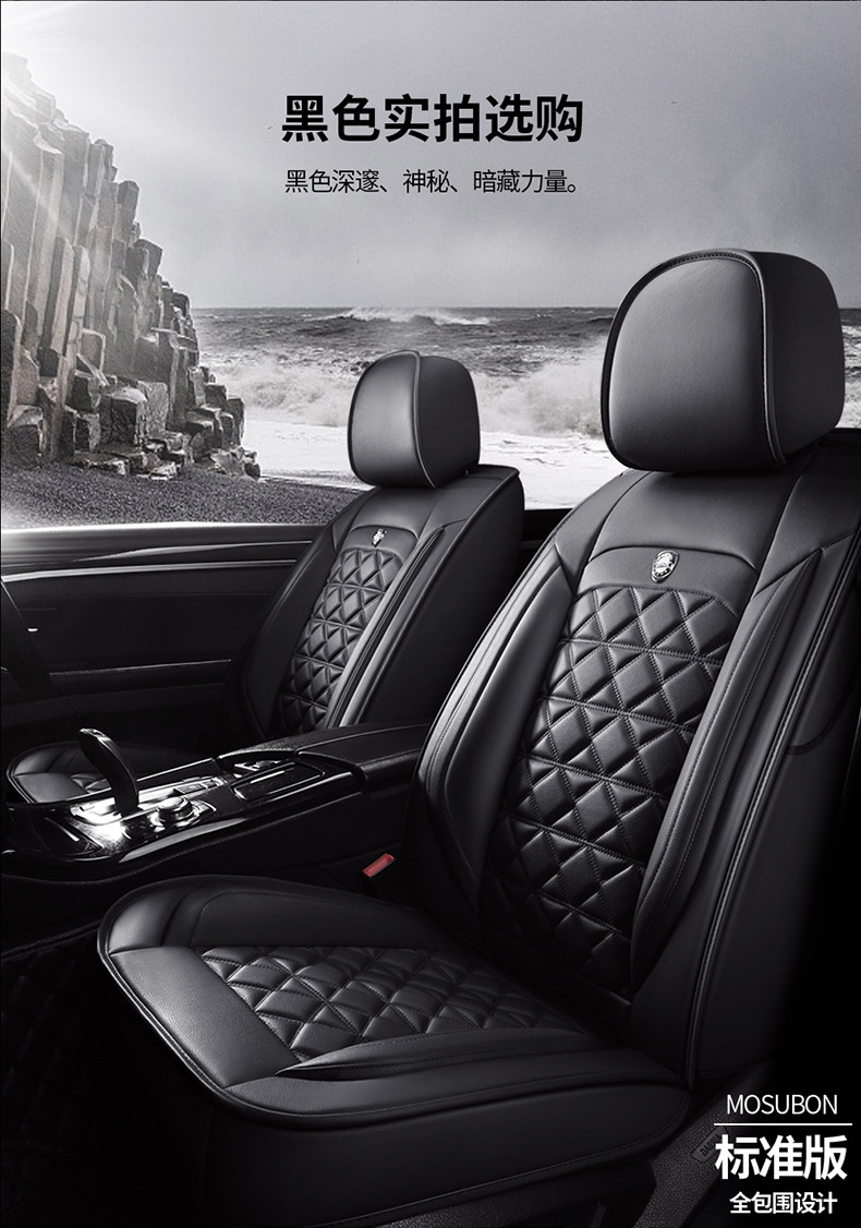 19 New Full Surround Diamond Full Leather Four-Season Universal Car Seat Cushion