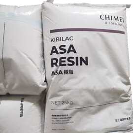 ASA台湾奇美PW-957注塑级塑料颗粒高光泽耐候电器应用塑胶原料