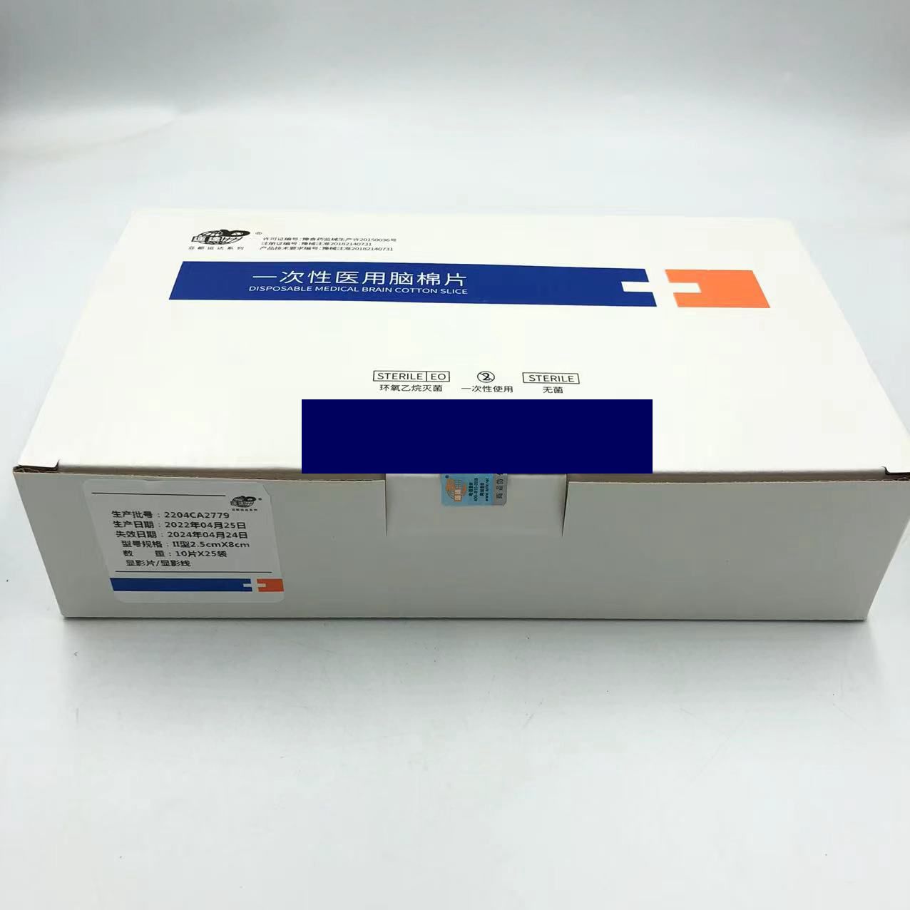 亞都腦棉片 (4)_副本