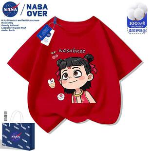 NASA��߸�[����ͯ�·��ļ�����T����Ůͯ�b2025�¿�ްٴ�����