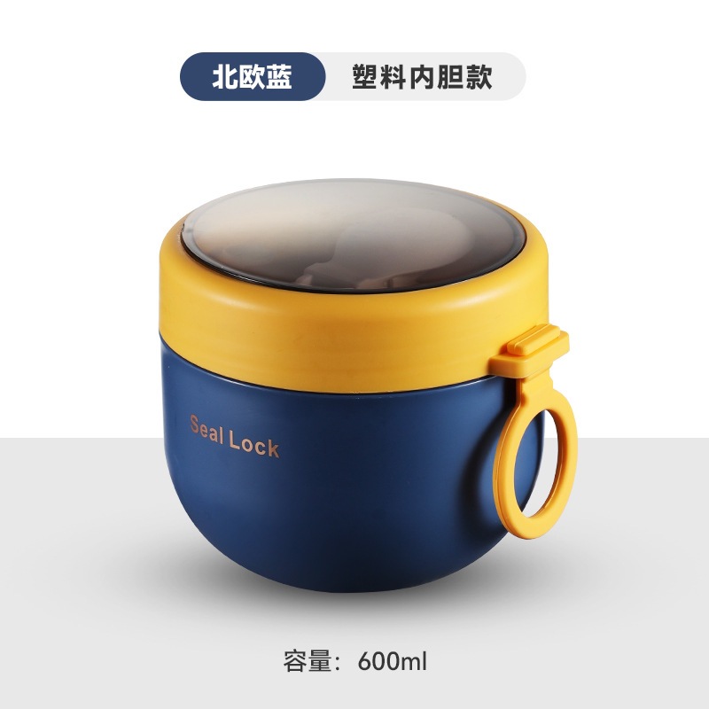 HY600A 오트밀 컵 플라스틱 모델-블루