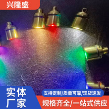 LED发光七彩迷你小灯金色外壳灯水晶内雕钥匙扣小灯创意钥匙配件