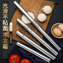 304不锈钢实心擀饺子皮器家用压面棍打面棒大小号擀面杖烘培工具