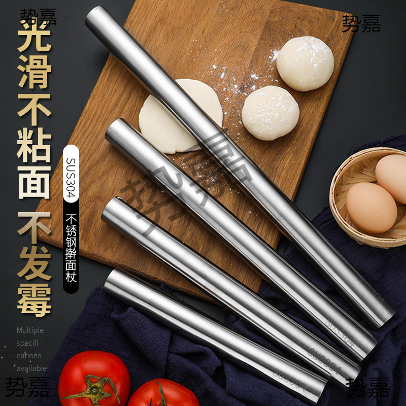 304不锈钢实心擀饺子皮器家用压面棍打面棒大小号擀面杖烘培工具