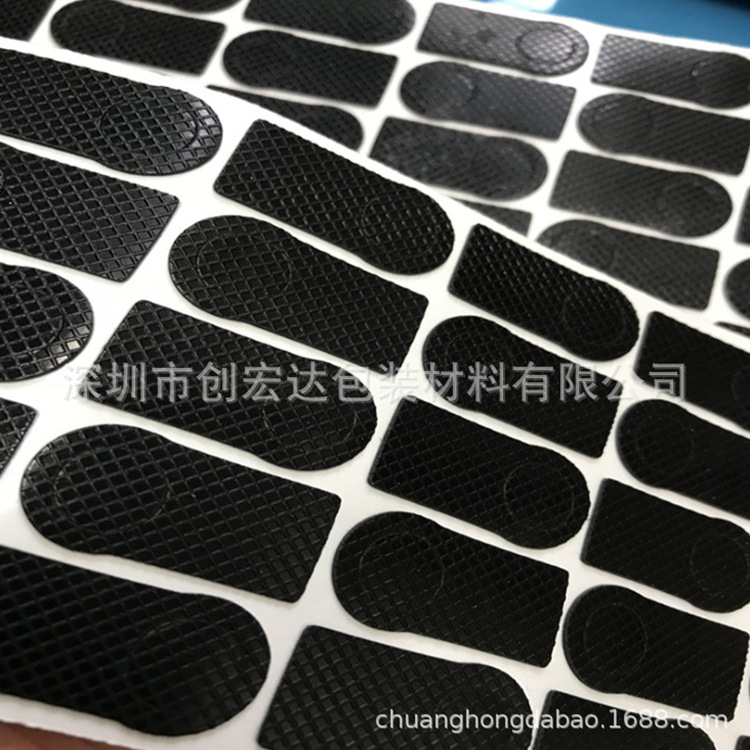 黑色单面背胶防滑防震网格硅胶脚垫减震耐磨自粘硅橡胶脚垫