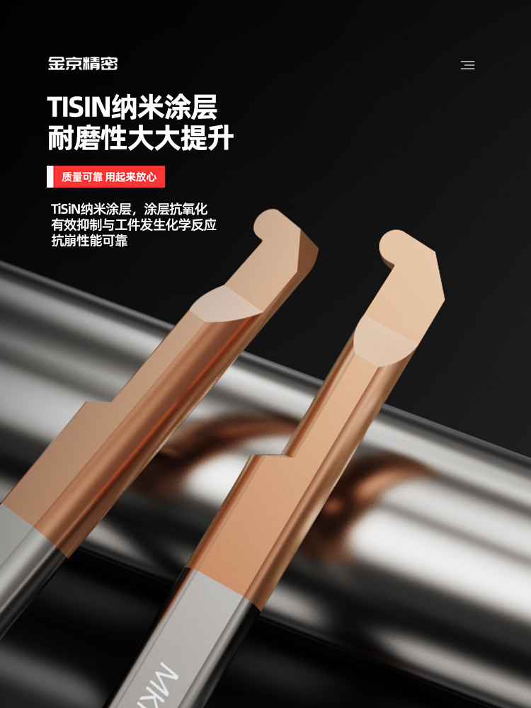 MKR小内孔圆弧槽刀小内孔槽刀内孔圆弧槽刀R1孔圆弧槽精镗刀悍御