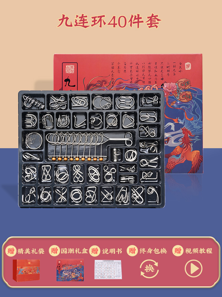 두꺼운 분리형 40개 세트, 중국식 선물 상자 및 선물 가방