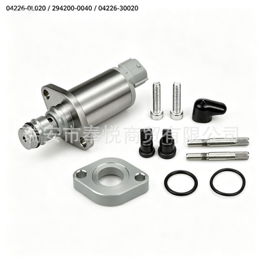 04226-0L020 294200-0040 04226-30020 is suitable for Toyota diesel pressure regulating valve