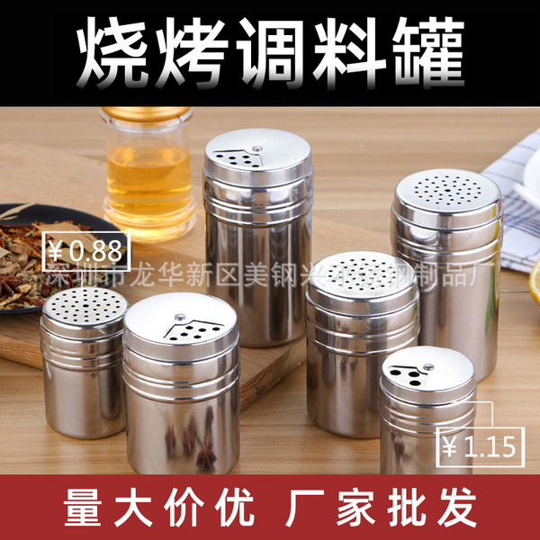 Factory direct selling stainless steel seasoning tank toothpick tube…