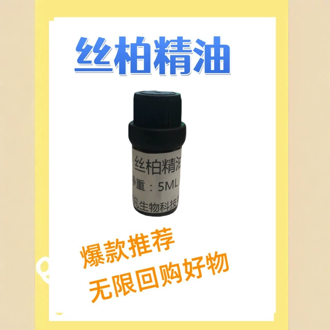 Французское эфирное масло кипариса имеет достаточную импортную информацию