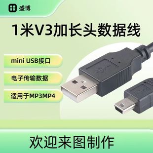 USB�DminiUSB ���ο� �������DUSB2.0 T�Ϳ�����5p MP3 MP4������
