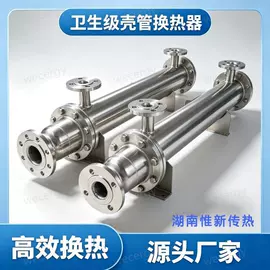 换热器;冷凝器;冷却器