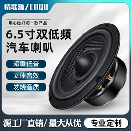 扬声器;专业音响