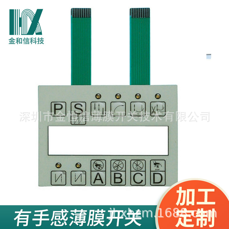 厂家直销价格优惠 PC面板 PET铭板 PVC标贴 各类丝印加工生产厂家