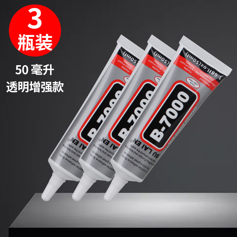 Pegamento de reparación especial para reparación de teléfonos móviles Pegamento fuerte hecho a mano Marco universal del teléfono móvil Cubierta trasera Pegamento de reparación de pantalla anti-deformación