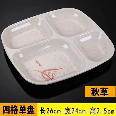 가을 잔디 4칸 단일 접시