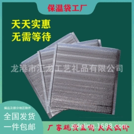 外卖餐饮包装;冷链物流包装;气泡袋