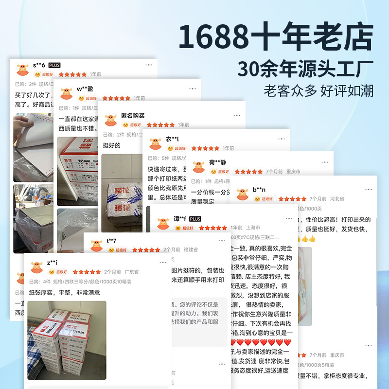 Sakura el papel de impresión de computadora de alfiler de gama alta una junta dos triple cuádruple cinco junta dos tres 241