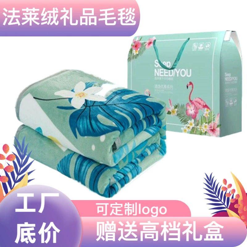 Оптовые пледы из фланели и кораллового велюра, подарочные коробки для мероприятий, одинарные и двуспальные пледы, теплые пледы для промоакций и открытия магазинов.