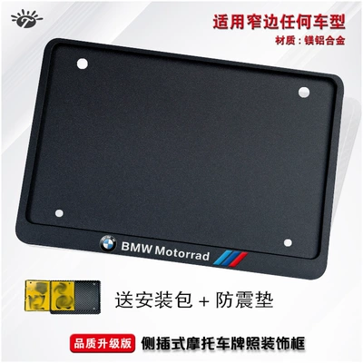 Nömrə qabı — New Motorcycle License Plate Frame License - bmw-bmw-side-entry-black-sports-version-2-anti-shock-pads-installation-package