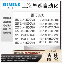 6ES7138-4FB03-0AB0������ET200ģ��6ES71384FB030AB0