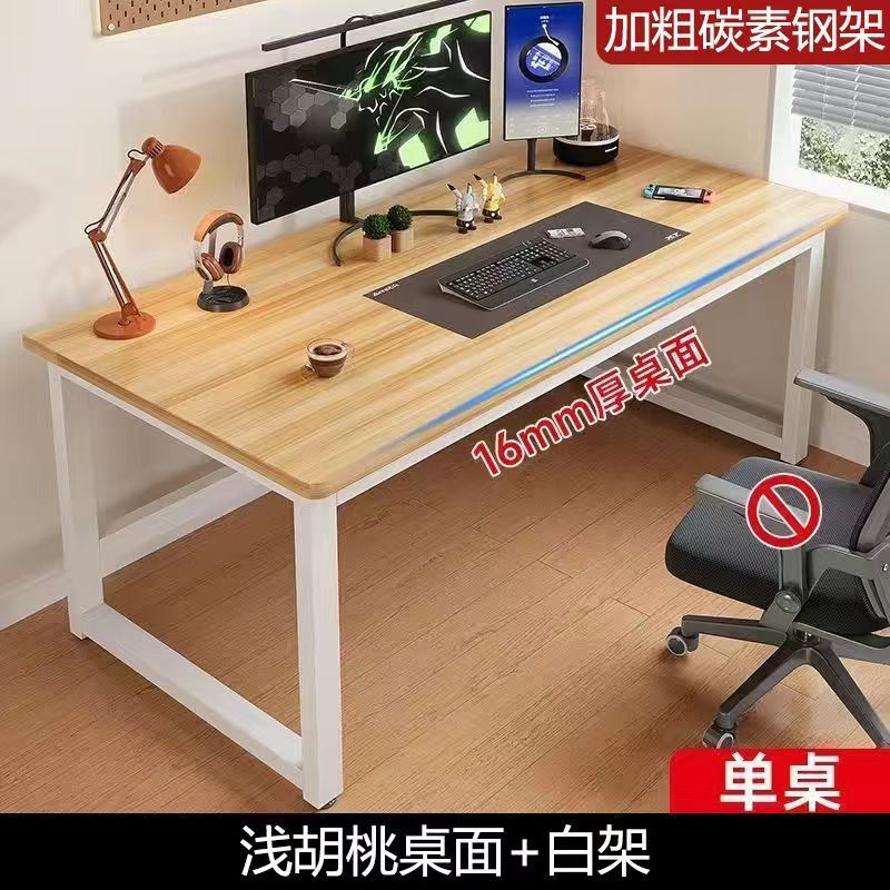 [싱글 테이블 모델 두께 16mm] 라이트 월넛 표면 + 화이트 프레임