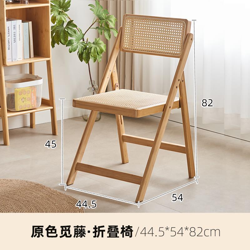 Silla de comedor de ratán de color original