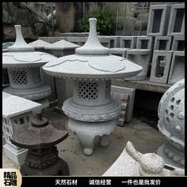 石雕灯笼花岗岩太阳能柱头灯中式庭院雕塑景观整石户外别墅草坪灯