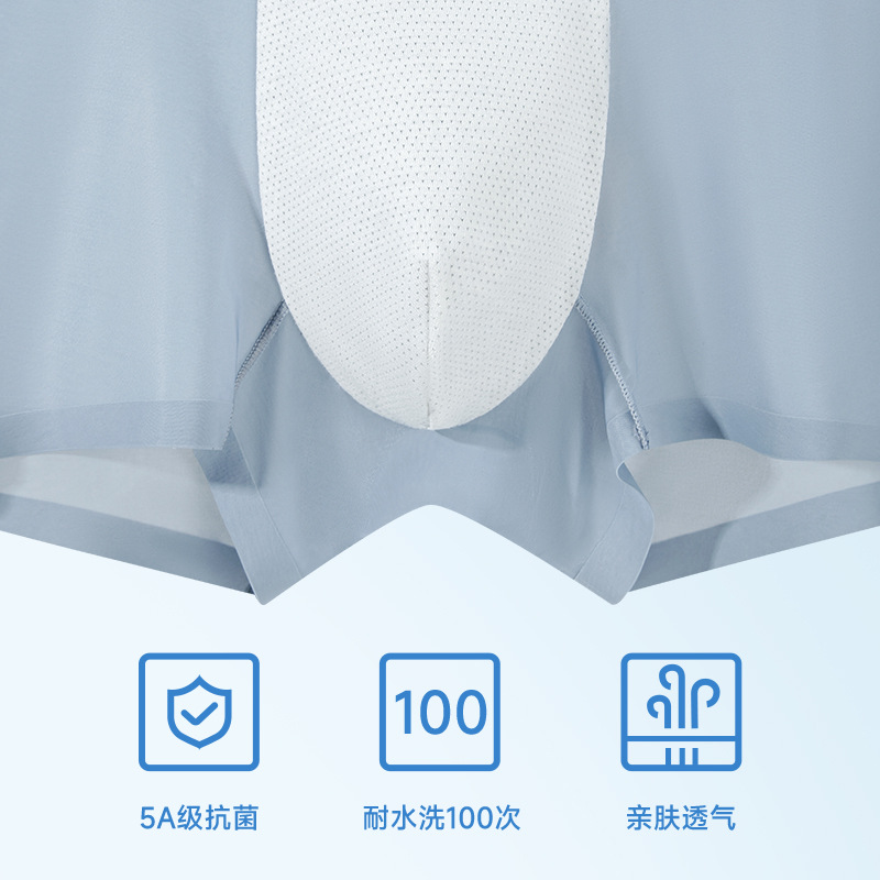 Calzoncillos de seda de hielo para hombres de verano calzoncillos bóxer transpirables antibacterianos y sin costuras para hombres personalizados
