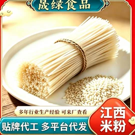 米粉米线;调味酱
