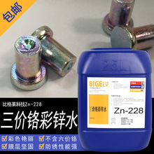 ������ɫ�\�g��șˮ ��\���r�t���\�g���� �����g���r����g��Һ