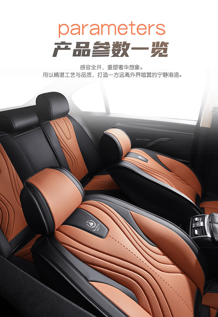 Cartoon Version of the New Pana Leather All-Season Car Seat Cushion, 2026 New Model, Full Set of Seat Covers, Export