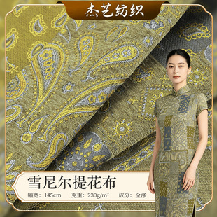 ѩ�᠖�Ứ��Ů�b���ϏS������ʽ���L����Ů�b�B��ȹɫ���Ứ����
