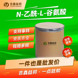 化工中间体;合成中间体;分析试剂