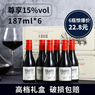 �����M�ڸɼt��t���ѾƶY���b����Сƿ�t�Ƹߙn���l����6ƿ187ML